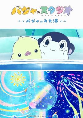 天天躁天天碰天天看